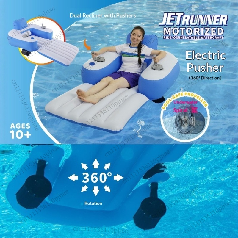 Pool Lounger Inflatable - ที่นอนลมไฟฟ้าแบบพับได้พร้อมมอเตอร์ในตัว สำหรับผู้ใหญ่
