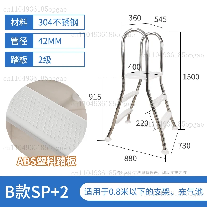 บันไดสระว่ายน้ำแบบสองด้านสำหรั - Pool Ladder Above Ground บทวิจารณ์และราคา