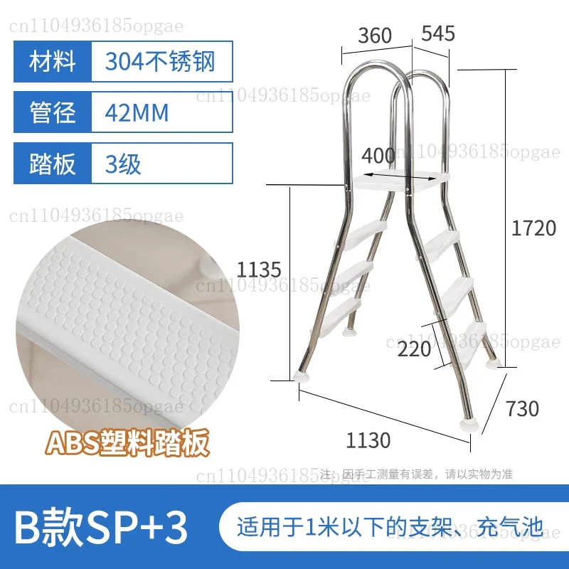 บันไดสระว่ายน้ำแบบสองด้านสำหรั - Pool Ladder Above Ground บทวิจารณ์และราคา