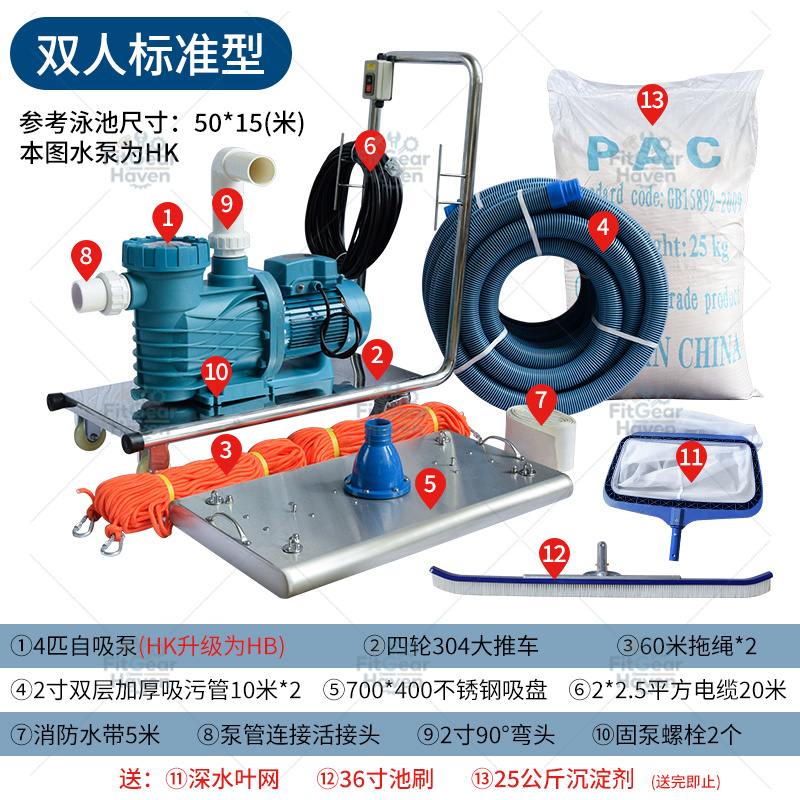 เครื่องดูดฝุ่นสระว่ายน้ำ เครื่ - Pool Vacuum Manual บทวิจารณ์และราคา