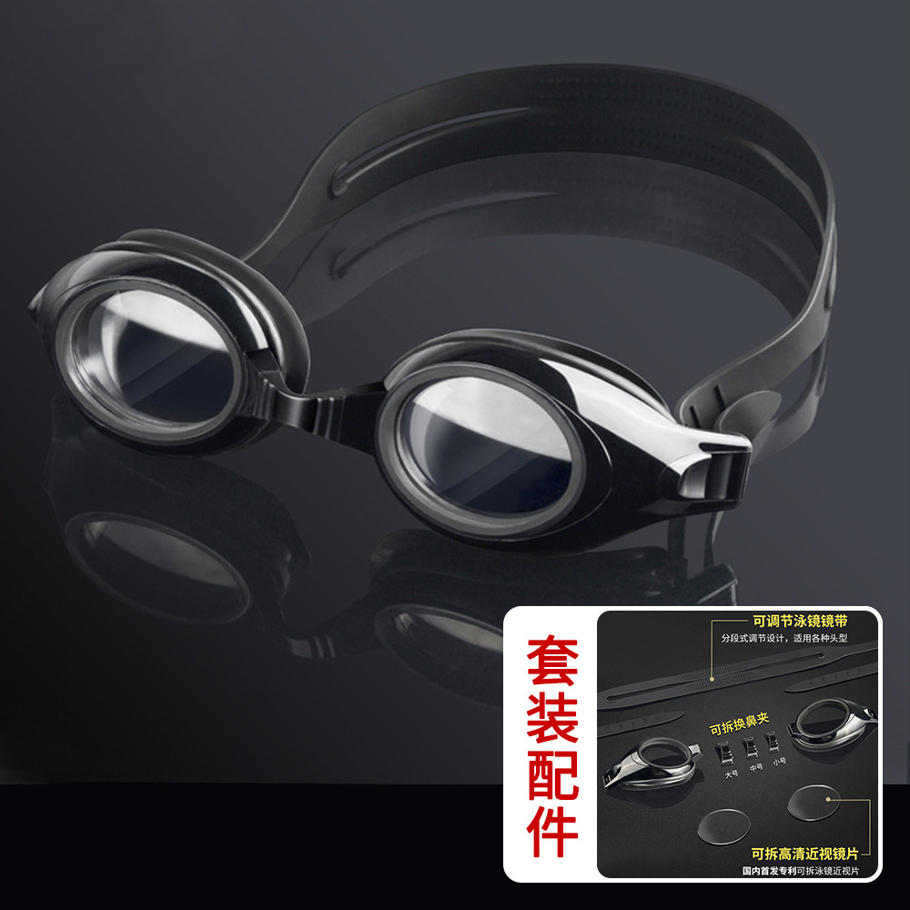 แว่นตาว่ายน้ำปรับสายตา ALICIA  - Swim Goggles Anti Fog Uv บทวิจารณ์และราคา